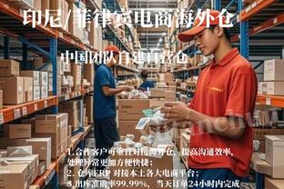 开云登录入口官方网站下载安装截图4