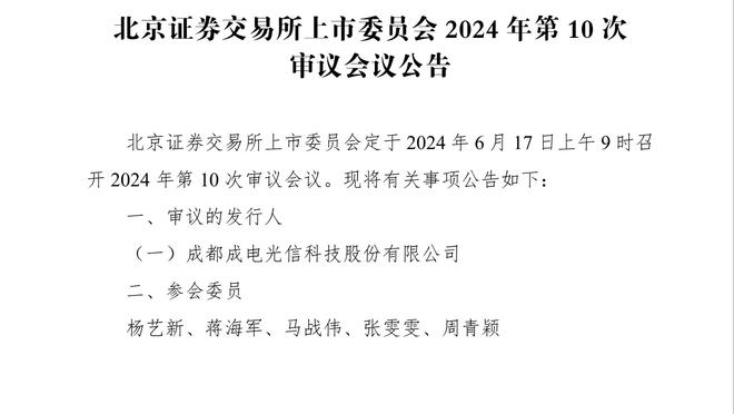 新利体育官网首页登录截图0